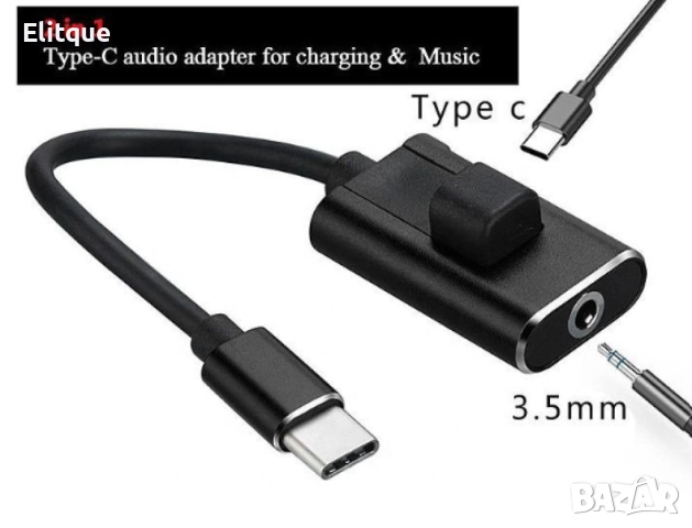 Преходник Type-C към Type-C JH-053, снимка 5 - Други стоки за дома - 52869572