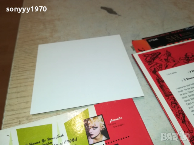 FLOFFY CD 0611250942, снимка 12 - CD дискове - 52668679