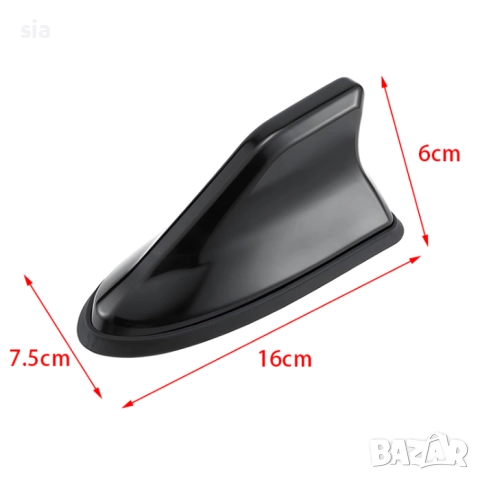 Антена за кола- Електрическа антена, тъмно Сива автоантена, графит, снимка 2 - Аксесоари и консумативи - 51562450