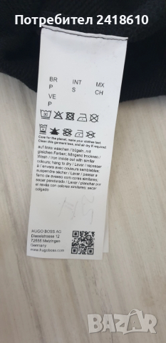 Hugo Boss Weozonehood  Mens Hoodie Size S /М ОРИГИНАЛ! Мъжки Суичер!, снимка 17 - Суичъри - 51700999