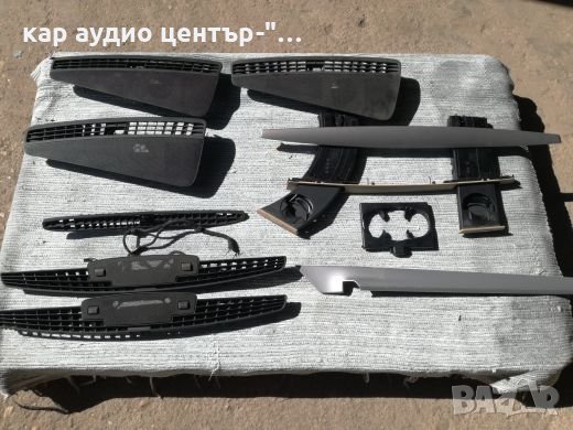 Лайсни,решетки,духалки,бутони за VW,Audi,Skoda,Seat,BMW, снимка 10 - Части - 28263008