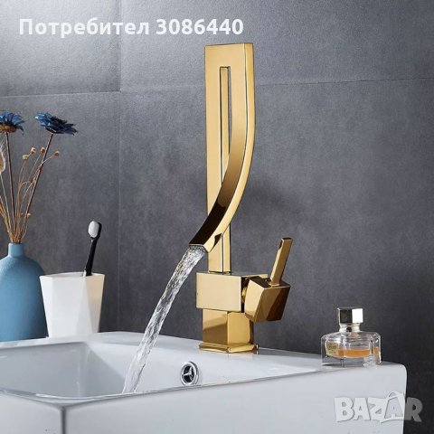 Смесител за баня Нил, сив, черен или златист - БЕЗПЛАТНА ДОСТАВКА 