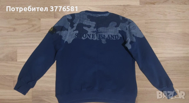 Ватирана блуза Stone Island blue , снимка 2 - Блузи - 53195302