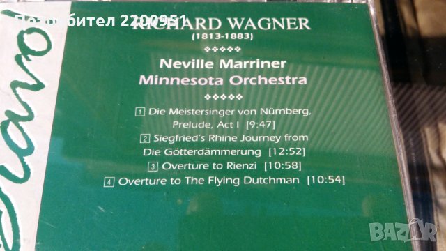WAGNER, снимка 5 - CD дискове - 28056503