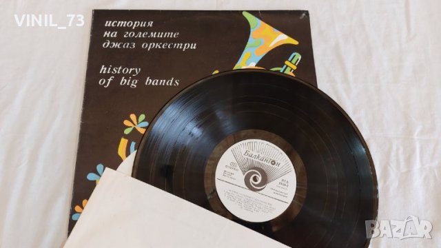 История на големите джаз оркестри ВТА 1949, снимка 4 - Грамофонни плочи - 39524198