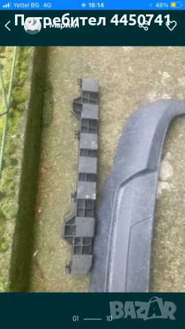 Продавам за Мерцедес w204 дифузьор за задна броня + среден държач за бронята