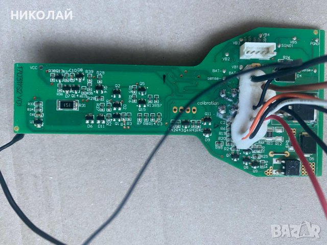 Платка за philips 6404/01-с проблем, снимка 4 - Прахосмукачки - 43957058