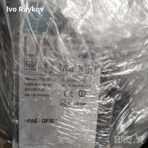 ЕКУ  и Имобилайзер  за Opel  Meriva , 13 144 390, 13144390,, снимка 4 - Части - 47995032