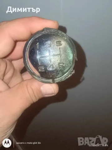 Оригинална топка скоростен лост Peugeot, снимка 3 - Аксесоари и консумативи - 47452835