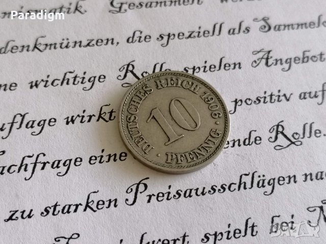 Райх монета - Германия - 10 пфенига | 1906г.; серия A, снимка 1 - Нумизматика и бонистика - 28149845