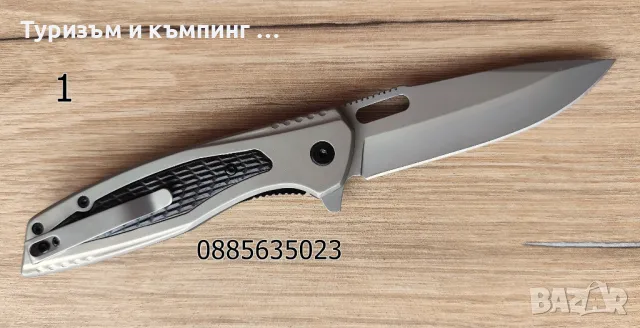 Сгъваеми ножчета - 3 модела , снимка 4 - Ножове - 50181646