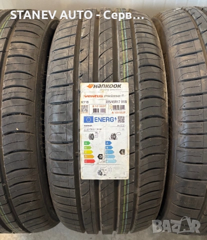 225/45/17 Hankook ☀️ЧИСТО НОВИ ЛЕТНИ ГУМИ☀️, снимка 3 - Гуми и джанти - 53524013