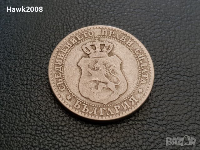 20 стотинки 1888 година Княжество България добра монета №4, снимка 3 - Нумизматика и бонистика - 39216185