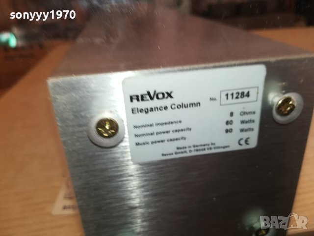 *REVOX X2 SPEAKER SYSTEM 0312230818, снимка 5 - Тонколони - 43249241