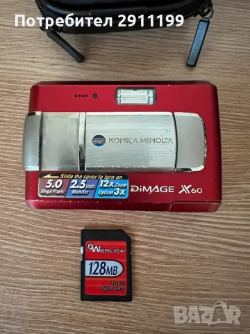 Фотоапарат Konica Minolta 5,0Mp, снимка 8 - Фотоапарати - 50384501