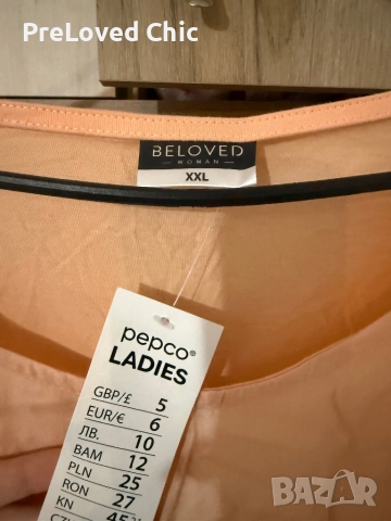 Бежова риза , снимка 3 - Ризи - 52644392