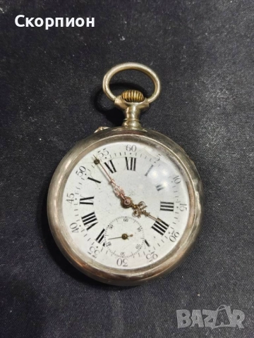 Френски джобен часовник - LA LOUETTE - 1905г. - РЯДЪК