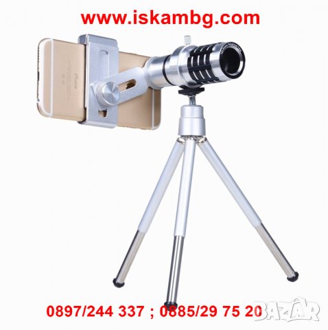 Телескоп със статив за телефон 12 х zoom - окд 1883, снимка 6 - Дронове и аксесоари - 26970925