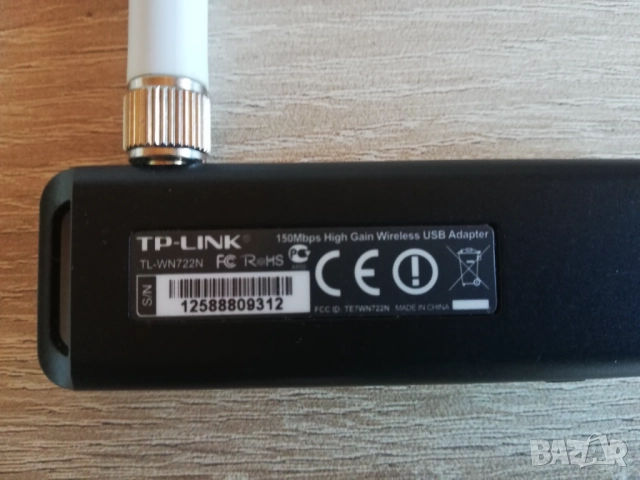 TP-Link TL-WN722N Atheros AR9271 Chipset, снимка 5 - Мрежови адаптери - 52147643