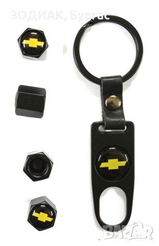 CHEVROLET - Капачки за Гуми и Ключодържател, снимка 3 - Аксесоари и консумативи - 28172052