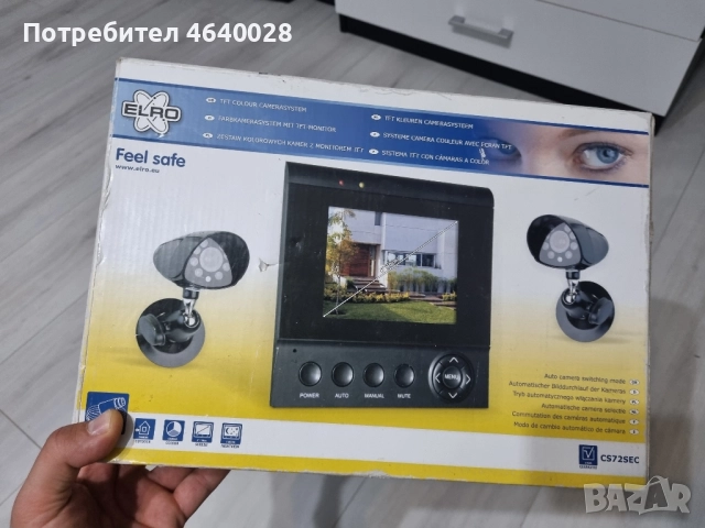 Система за видеонаблюдение с 2 камери и малък монитор