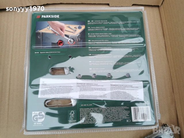 ГАЕЧНИ КЛЮЧОВЕ С ТЕСЧОТКА 2901262245, снимка 12 - Ключове - 53277099