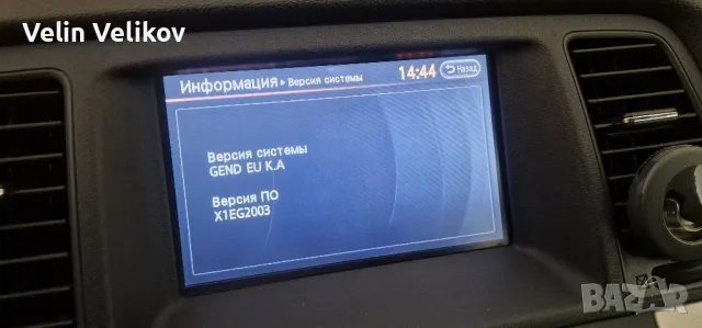 Nissan Connect Premium X9 Ver 9 Европа и Турция 2023 Infiniti GeND EU k.A, снимка 9 - Аксесоари и консумативи - 50380205