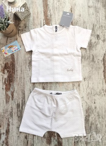 Бебе комплект 