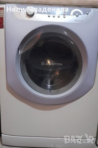 Пералня Hotpoint Ariston, снимка 1