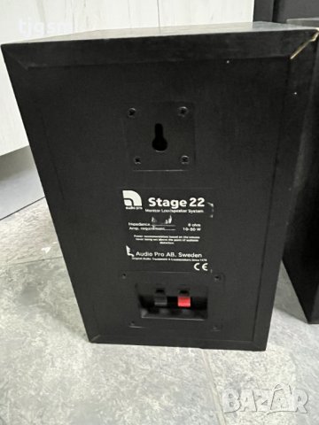 Тонколони Audio Pro Stage 22, снимка 10 - Тонколони - 38660992