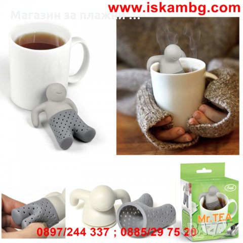 ЦЕДКА ЗА ЧАЙ MR. TEA   код 0772, снимка 3 - Други - 28453783