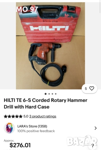 Hilti TE 6-S - Електрически перфоратор 650W SDS Plus, снимка 8 - Перфоратори - 52887843