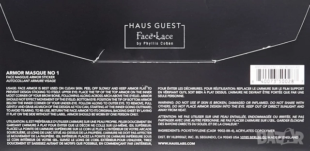 Стикер- маска за лице Haus Laboratories By Lady Gaga ARMOR MASQUE NO. 1. , снимка 4 - Козметика за лице - 52935842