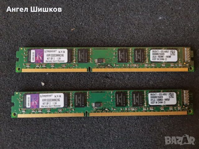 RAM Рам памет Kingston 2x4gb 8gb DDR3 1333MHz , снимка 1