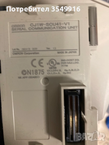 PLC OMRON SYSMAG CJ1M CPU22, снимка 13 - Други машини и части - 51576840