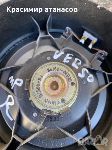 Говорител за врата преден Ляв и десен за Тойота корола версо.86160-0F020, снимка 6 - Части - 39731923