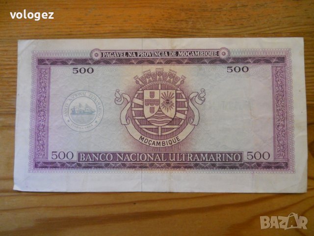 банкноти - Малави, Мозамбик, Мавритания, снимка 10 - Нумизматика и бонистика - 33404500