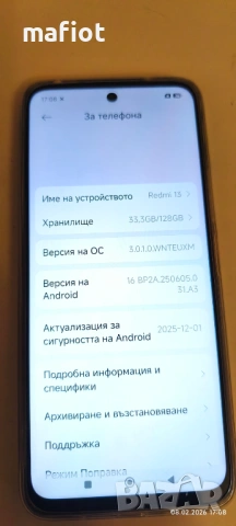 Продавам Смартфон GSM XIAOMI REDMI 13 , снимка 6 - Xiaomi - 53403862