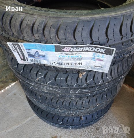 Hankook 175/60/16