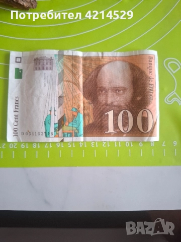 100 Франка, 1998г.Франция.