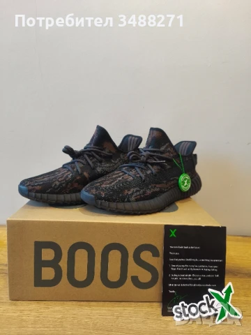 Adidas Yeezy Boost 350 V2, снимка 2 - Маратонки - 43723499