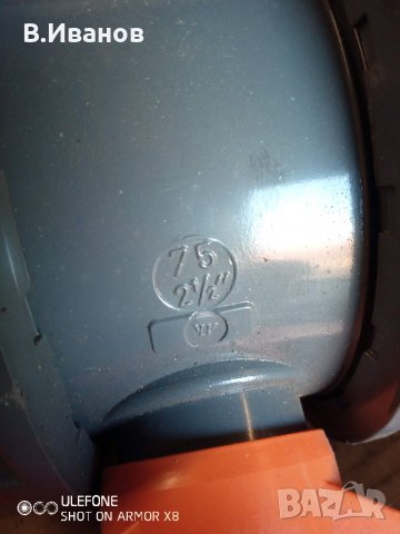 Кран PVC 2 1/2” х 2 1/2” – женски нов! , снимка 2 - Други машини и части - 35534537