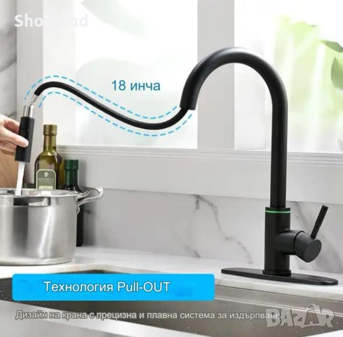 Сензорен кухненски смесител, снимка 2 - Други - 43983879