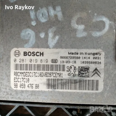 Компютър CITROEN C3 2013 1.6 D 9805947680 0281019819