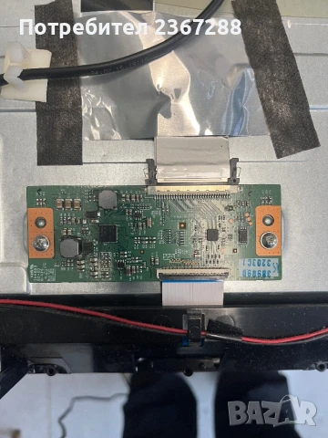 Телевизор F&U FL32408 за части, снимка 3 - Части и Платки - 51290081