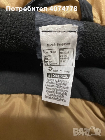 Дебело Яке QUECHUA, снимка 4 - Якета - 51683288