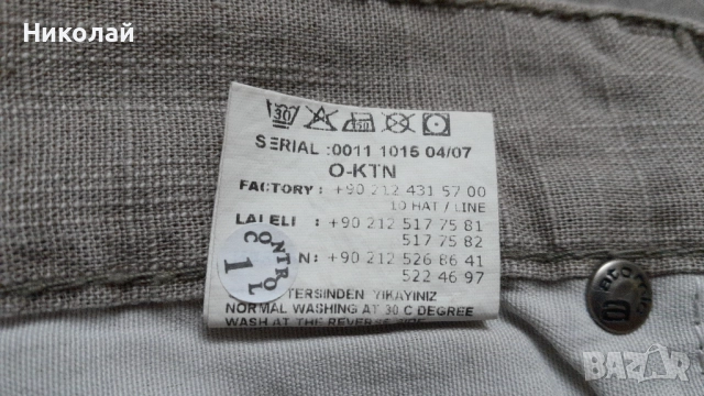 Лек мъжки панталон Atomic Jeans, снимка 5 - Панталони - 52583603