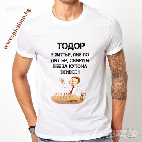 Мъжка тениска с ЩАМПА ПО ВАШ ИЗБОР, снимка 3 - Тениски - 32646462