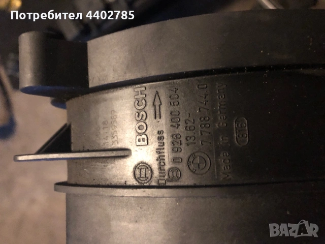 Дебитометри BMW , снимка 2 - Части - 53576938