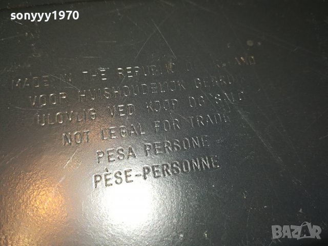 KRUPS-MADE IN IRELAND КАНТАР 1809221348L, снимка 18 - Други - 38038475